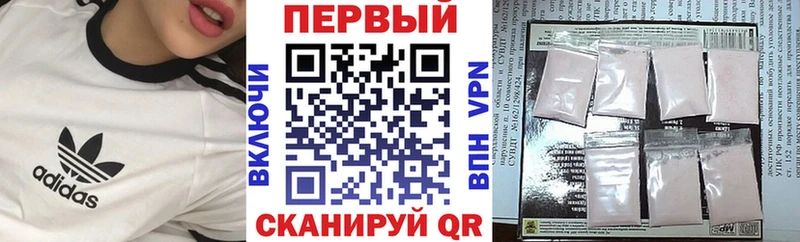 АМФ Розовый  где продают   Кропоткин 