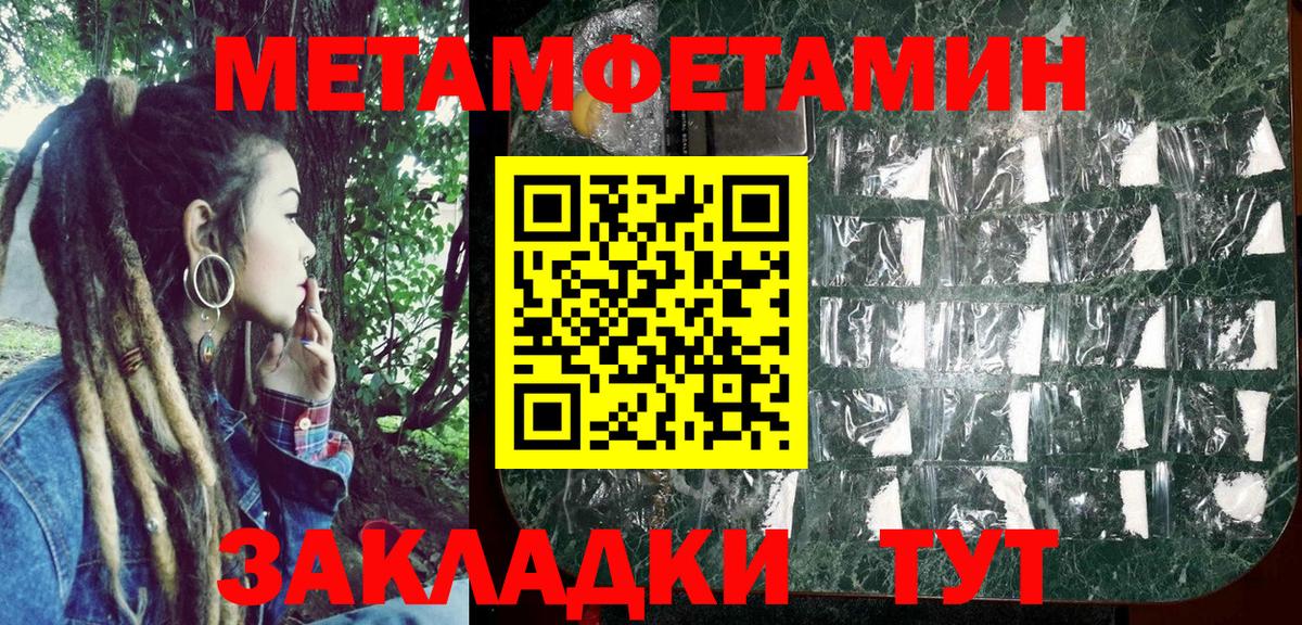 АМФЕТАМИН  Амфетамин  Кропоткин  Вход с VPN  Amphetamine VHQ 