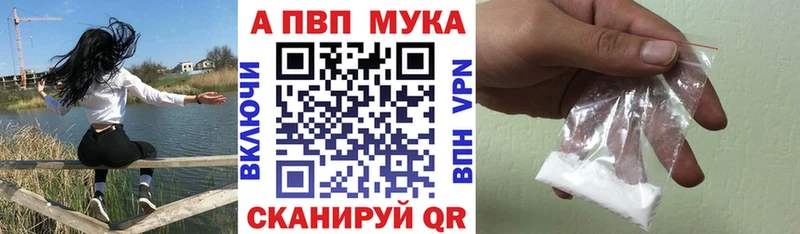APVP крисы CK  Кропоткин 