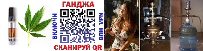 Печенье с ТГК конопля  Кропоткин 