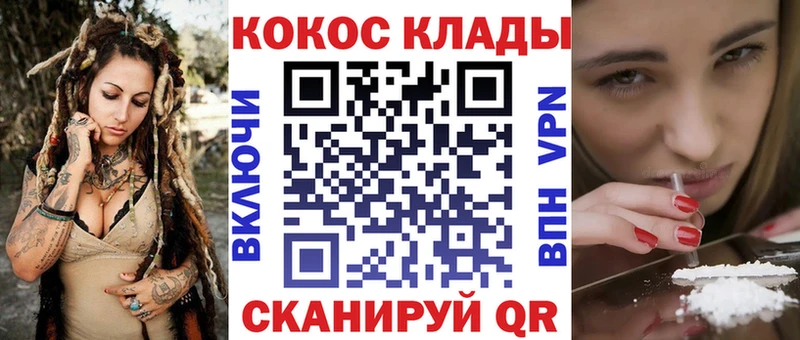 Кокаин Columbia Кропоткин