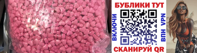 Экстази 300 mg  Кропоткин 