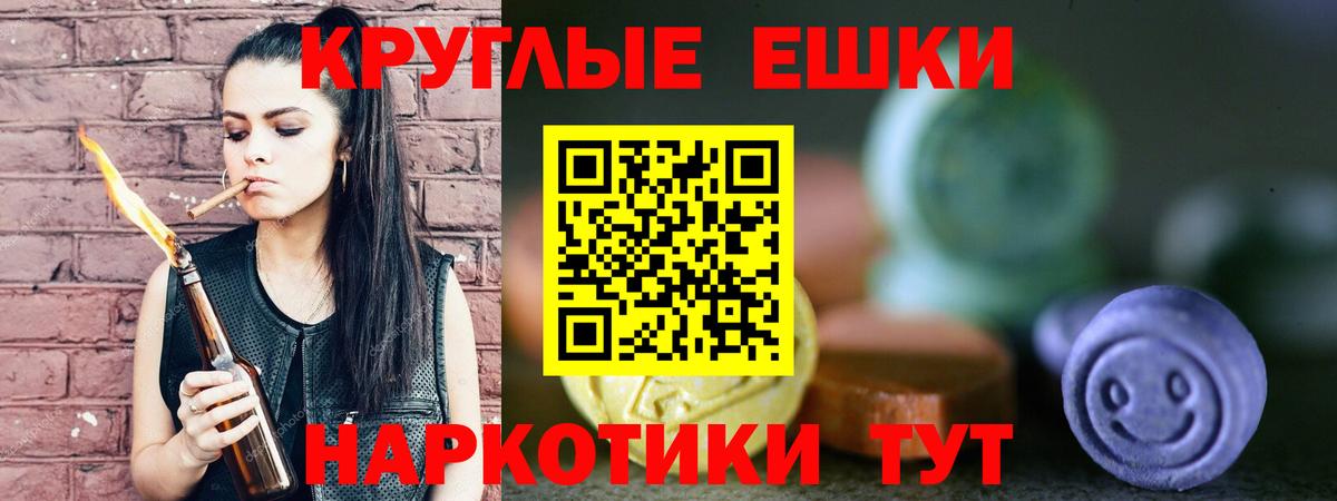 Экстази  ЭКСТАЗИ ешки  Вход с VPN  hydra онион  Кропоткин 