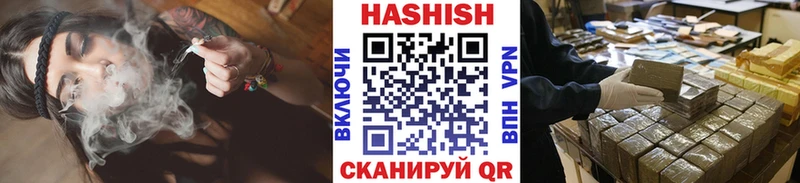 ГАШ hashish  купить наркотики цена  Кропоткин 