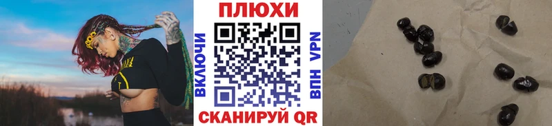 Гашиш убойный Кропоткин