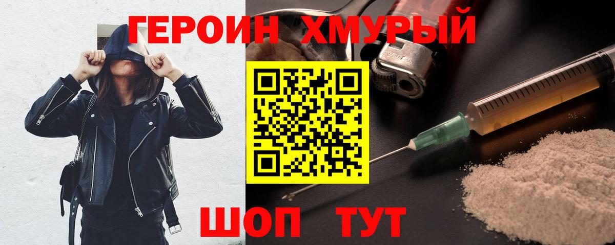 Канабис  Кокаин  Меф кристаллы  ГАШИШ  Кропоткин  Вход с VPN 