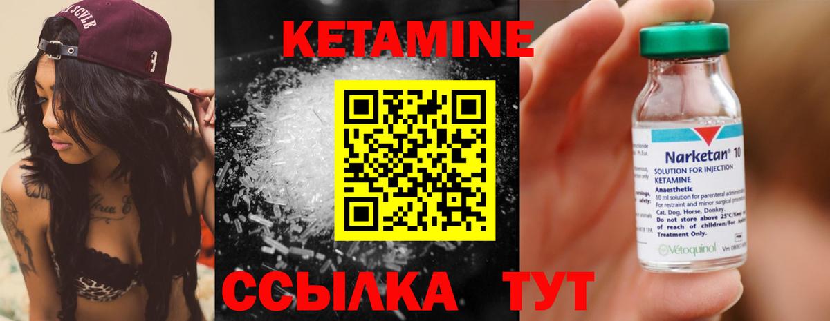 Кропоткин  кракен рабочий сайт  Вход с VPN  Кетамин VHQ 