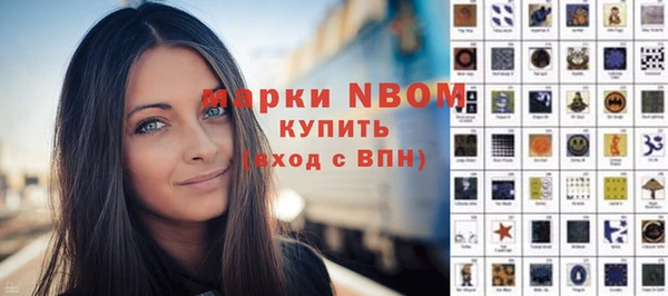 трава Алексеевка