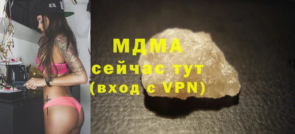 трава Алексеевка