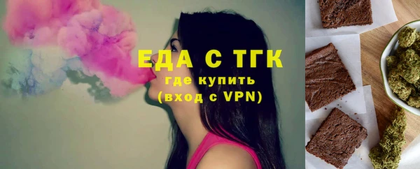 МДМА Алексин