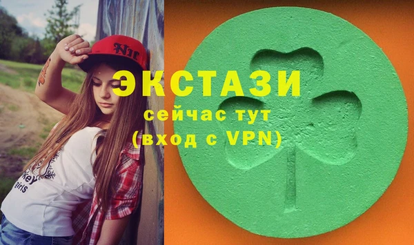 трава Алексеевка