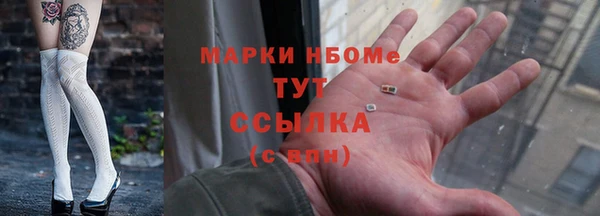 МДМА Алексин