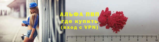 МДМА Алексин