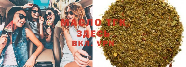 МДМА Алексин