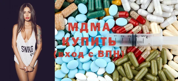 МДМА Алексин