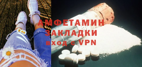 сатива Алзамай
