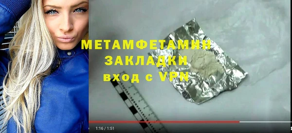 сатива Алзамай