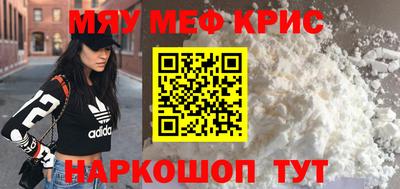 мет Гагарин