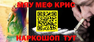 мет Гагарин
