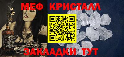 мет Гагарин
