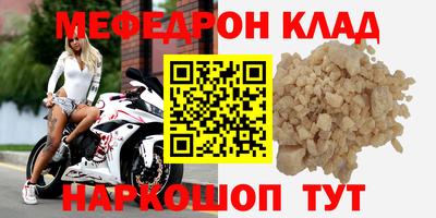 мет Гагарин