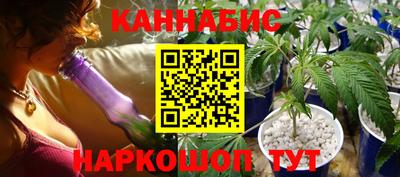 каннабис Вязники