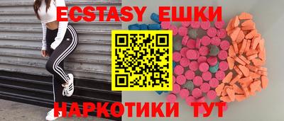 MDMA Гай