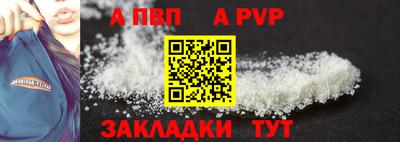 мет Гагарин