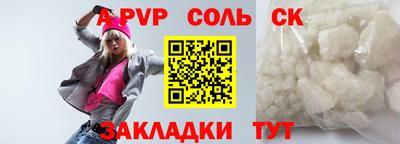 мет Гагарин