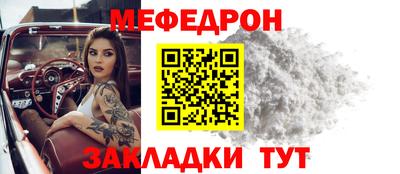 мяу мяу мука Гатчина