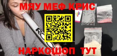 мет Гагарин