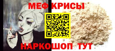 мет Гагарин