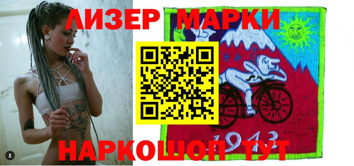 LSD-25 экстази кислота  KRAKEN ONION  Кропоткин  Вход с VPN 