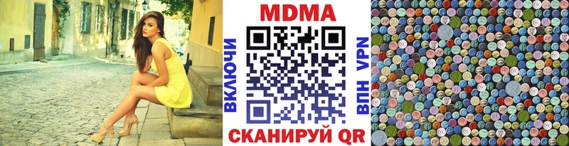 МДМА crystal  купить наркотики сайты  Кропоткин 