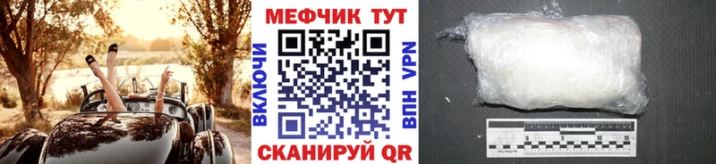 мориарти как зайти  Кропоткин  Мефедрон 4 MMC 