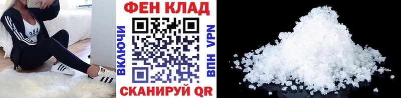 наркотики  Кропоткин  Первитин Methamphetamine 