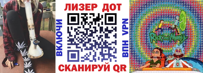Марки N-bome 1,5мг  Кропоткин 