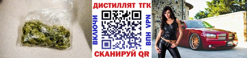 как найти закладки kraken ссылки ТГК концентрат Кропоткин