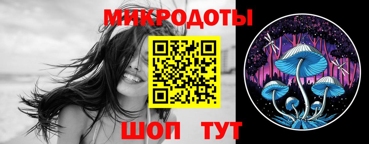 Галлюциногенные грибы Magic Shrooms Кропоткин
