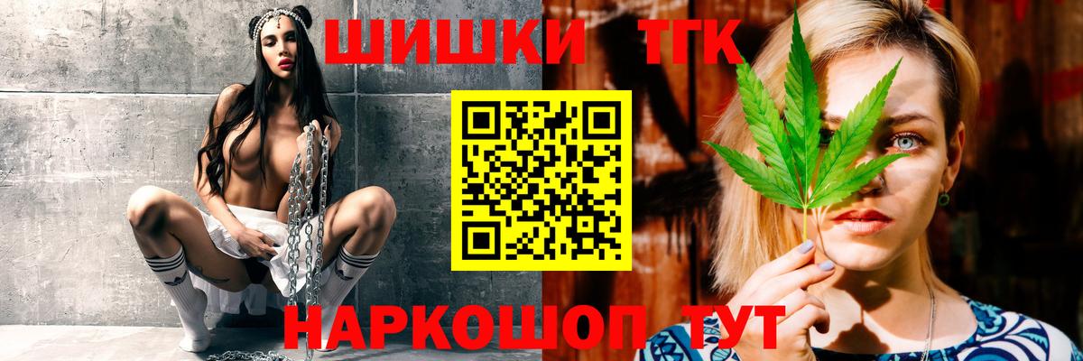 Бошки марихуана OG Kush  Конопля план  Кропоткин  Бошки марихуана план  Вход с VPN 